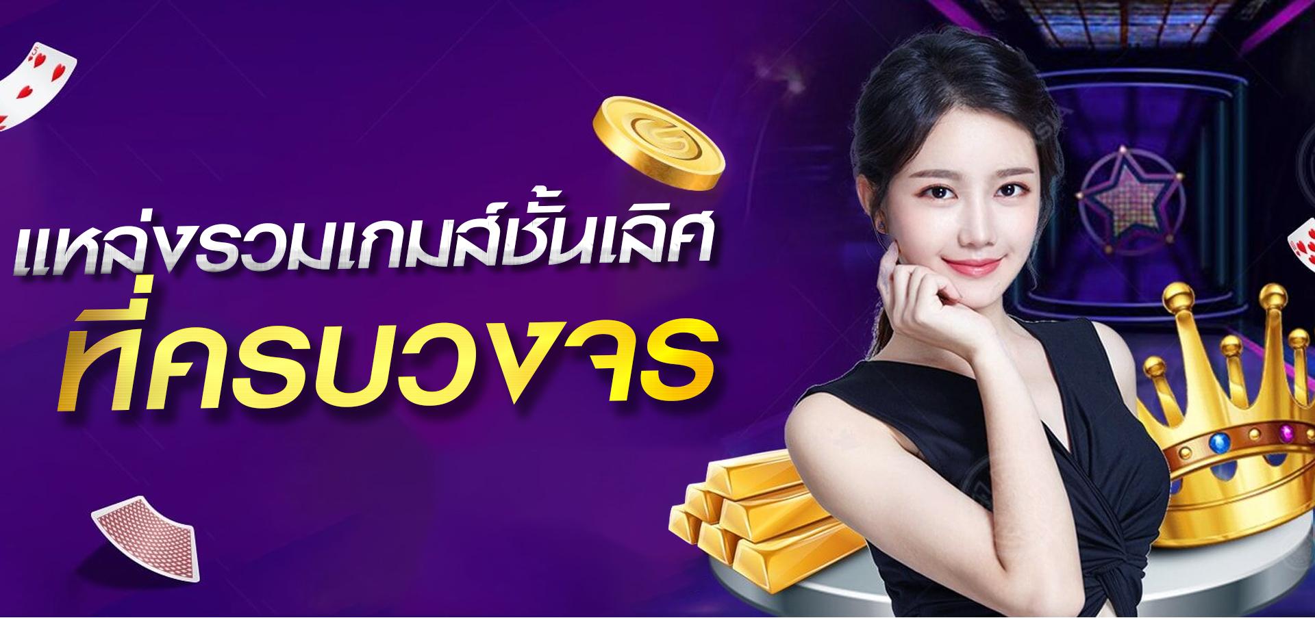 123Bet เว็บพนันออนไลน์